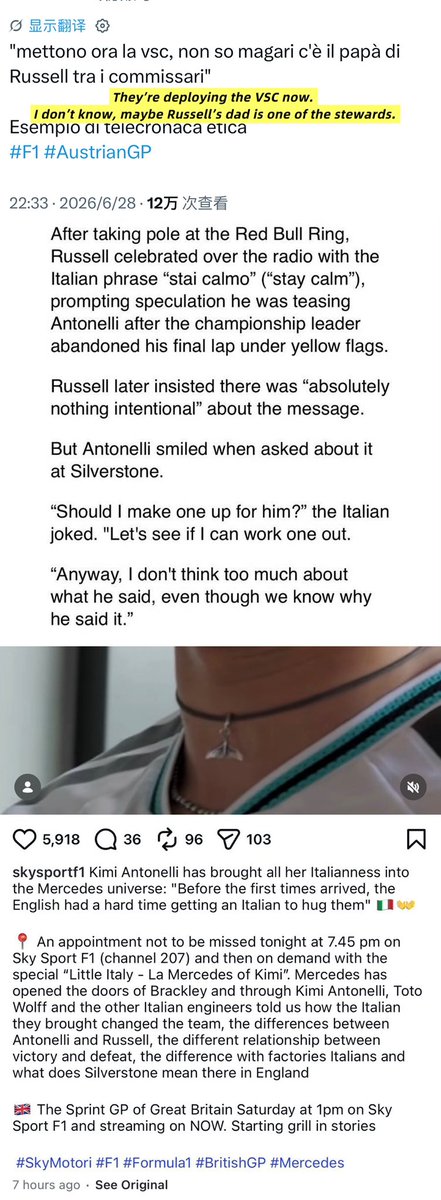 Holy_Molygr1's tweet photo. 【It Seems @MercedesAMGF1 Didn’t Want GR to Win His Home Race】

1. Silverstone is a circuit where energy deployment is crucial, and that’s controlled by the team, not something the driver can decide by himself. GR was quicker through the corners but lost significant time on the straights because of deployment. GR and Ant were clearly running completely different deployment strategies. Even Mercedes’ post-race explanation about tyre management contradicts what GR discussed with his engineer over TR. Once again, they turned a setup issue into a “driver confidence” issue.

2. Before the weekend, Ant himself said that beating GR at his home race would be a “strong statement.”

3. Mercedes gave Italian media special access to Brackley this week to film a behind-the-scenes Ant feature for Silverstone, almost as if it were his home race. Yet members of the same Italian media have repeatedly mocked GR, including last week’s “maybe Russell’s dad is in the stewards’ room” joke during the Austrian GP. Meanwhile, we all know whose father actually owns a karting circuit, has deep motorsport connections, and is present at almost every race.