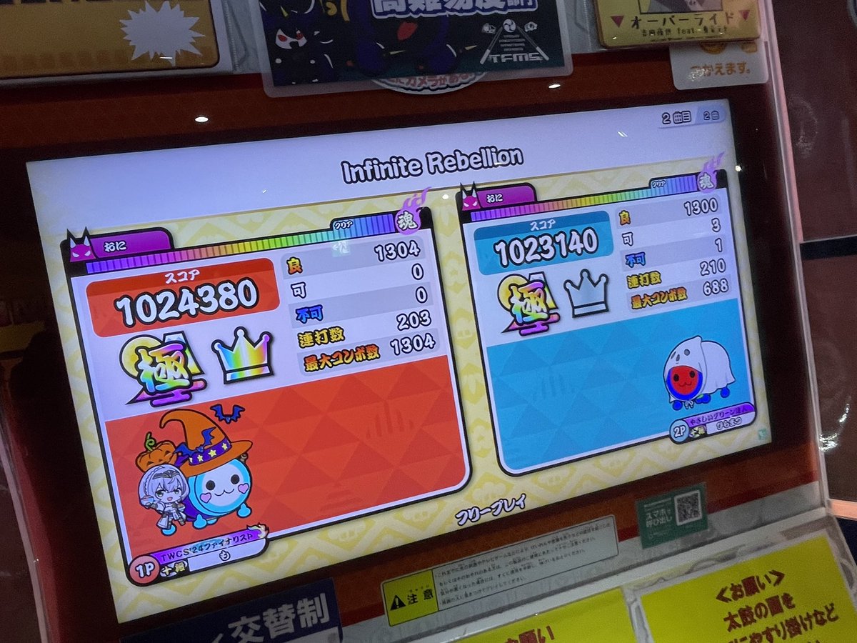 moku_dade's tweet photo. 最強無敵スーパーウルトラ神神神神は結果4位でした‼️
決勝行けなかったのは悔しいけど入賞出来たので良かったです！

他選落としたりはしてたけど合計スコアは全勝でした！
自選3/4全良(最果裏1-1でした)
運営指定の神竜裏も全良出来て良かったです。 https://t.co/uvfUfwQBna
