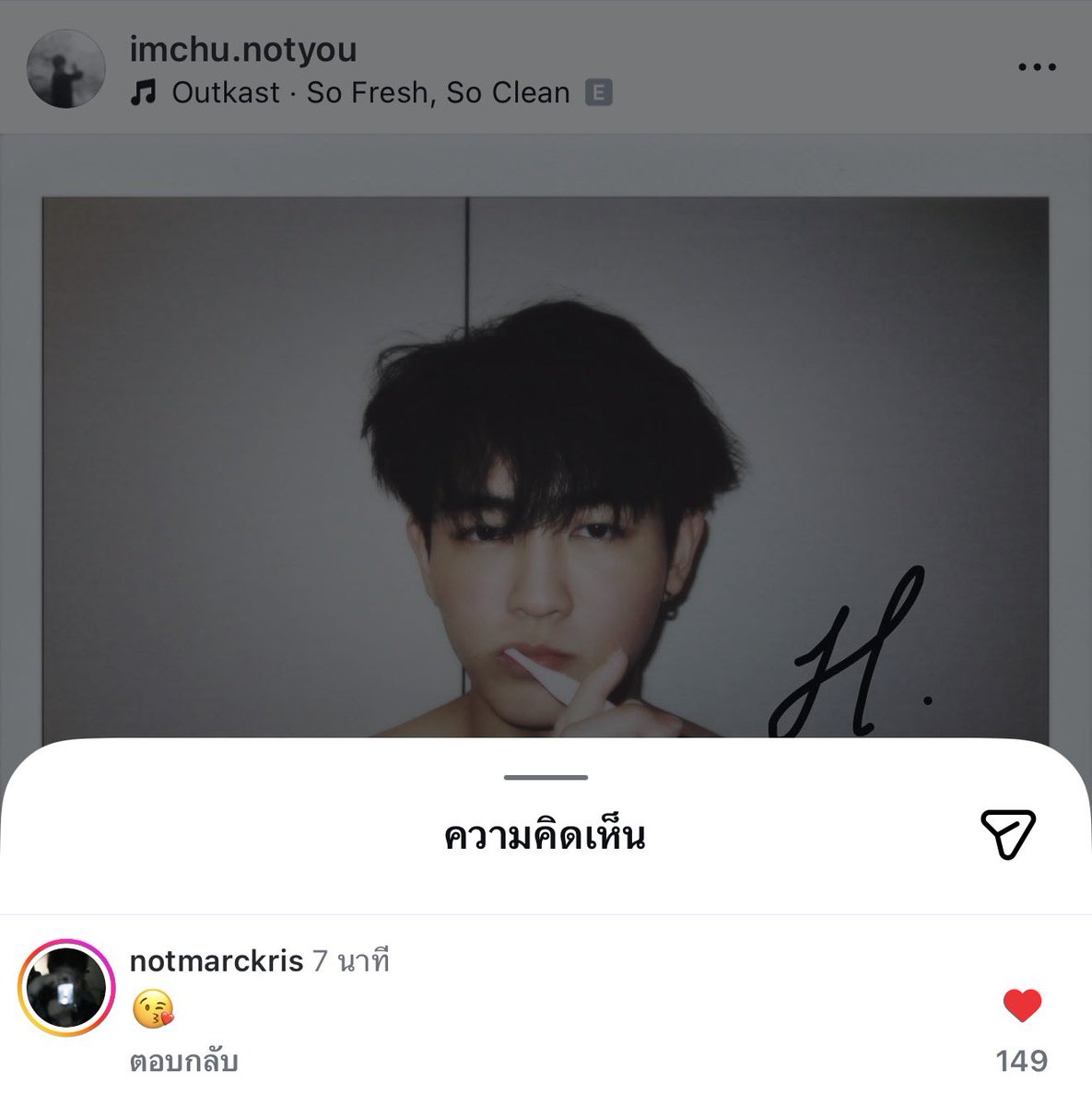 cumyheart's tweet photo. เสียแร้ว https://t.co/Y1O5Lq0vor