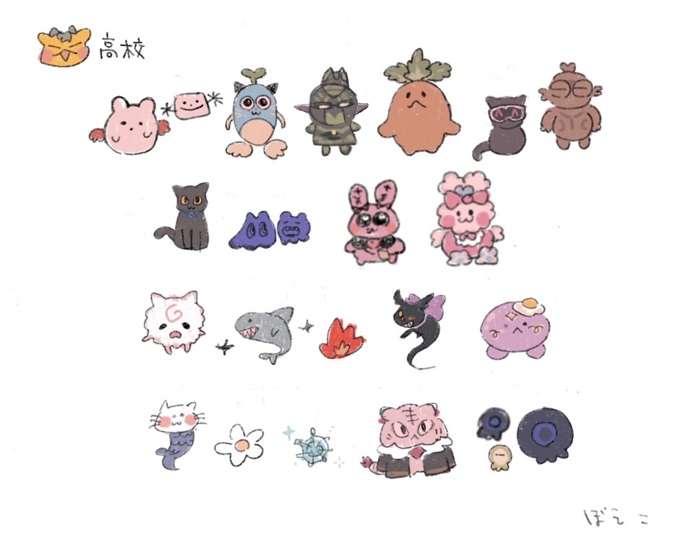Tarou_Chan_da's tweet photo. らくがき https://t.co/7vARHjZHkx