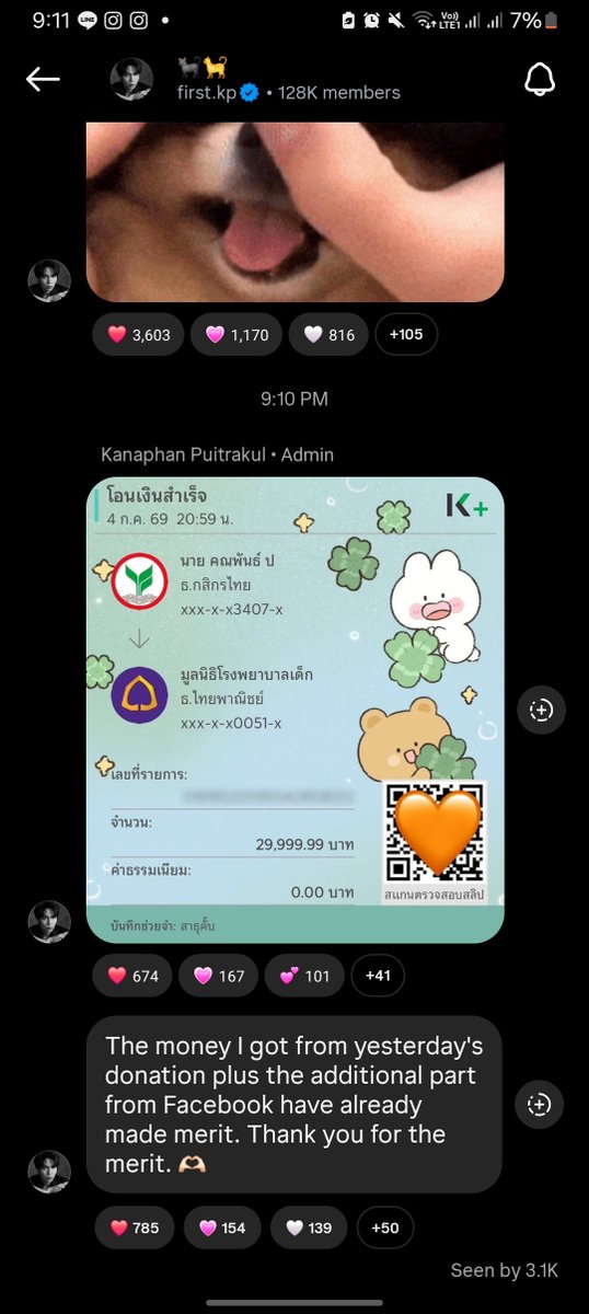 cyranneanify's tweet photo. yaampun p'fir🥹🥹 we 🧡 you @Firstkpp !!🫶🫶🫶🫶🫶 https://t.co/KX80KL5rnX