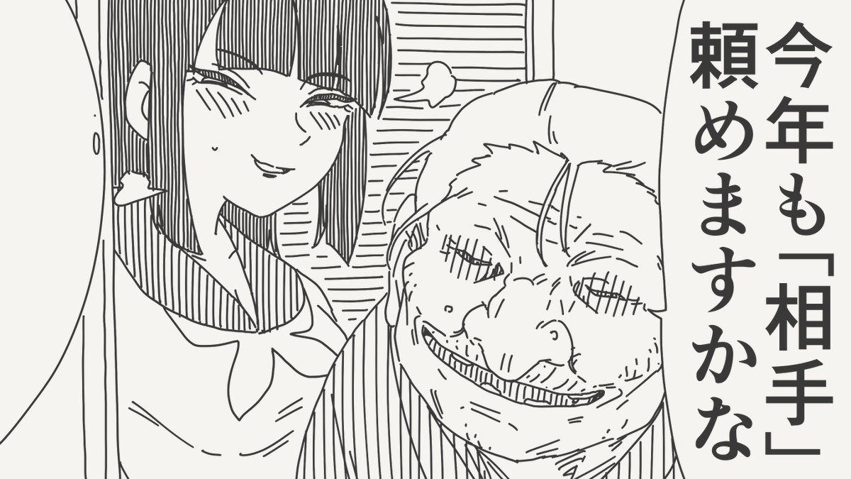 horideiyasumi's tweet photo. 待ち望んだ絵です。 https://t.co/ejofh7FuK9