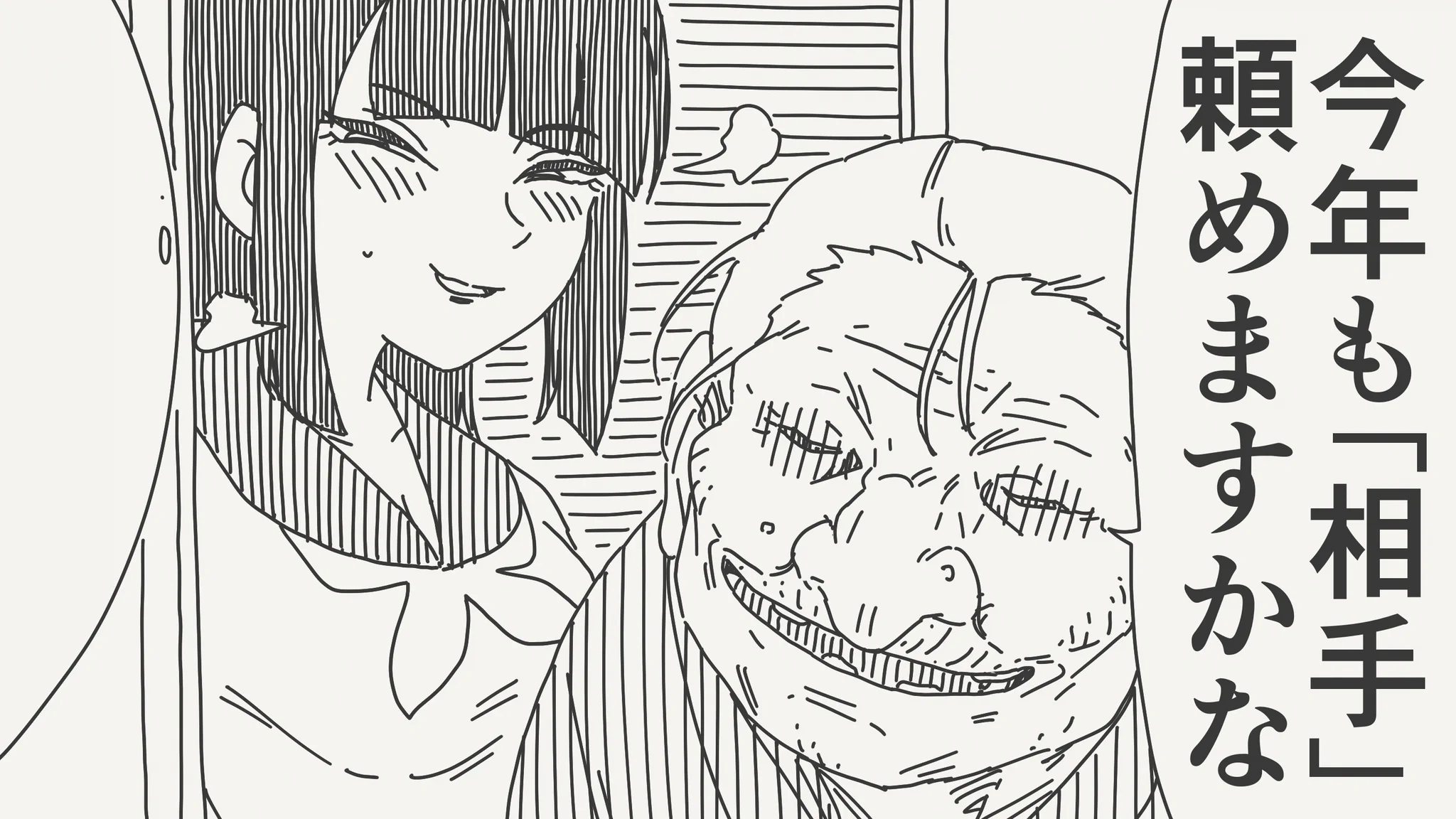 堀出井靖水／新作漫画毎日投稿 on X: 
