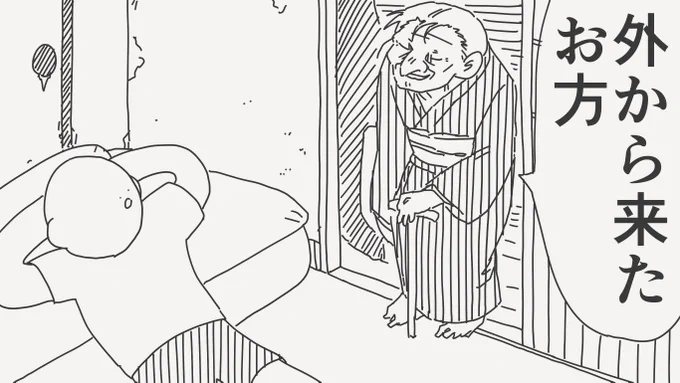 待ち望んだ絵です。 