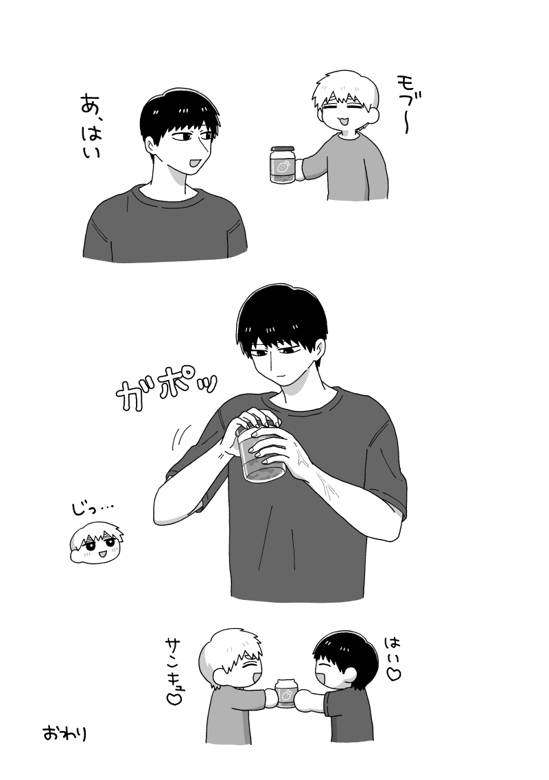 snooooze71's tweet photo. もぶれ～い(オチなし) https://t.co/3fSmUjuWQc