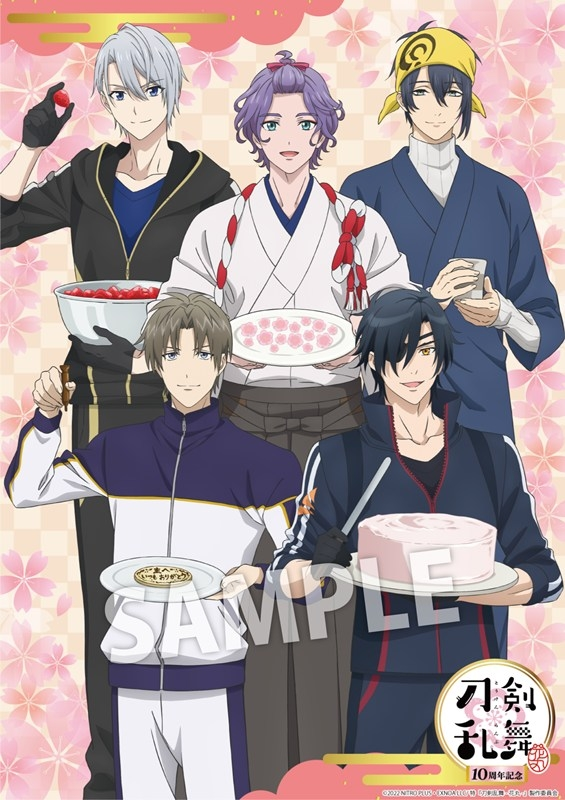 刀剣乱舞 とうらぶグッズ＆フィギュア予約 (@touken_goods) / Posts / X