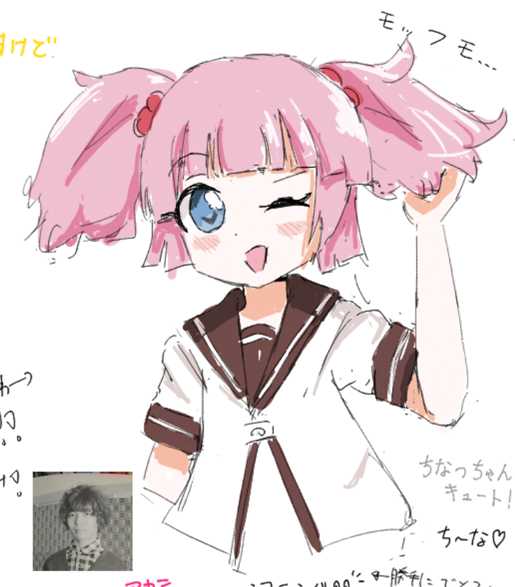 waku_cc's tweet photo. えちやの https://t.co/8huOskGWHG