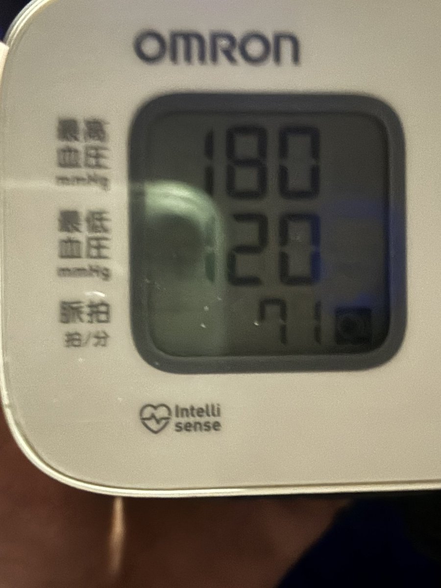 ENDLESS6669999's tweet photo. 病院でクスリ貰ってるのに、全然下がらん😇
これはストレスなのか😇 https://t.co/i9sImkvni3