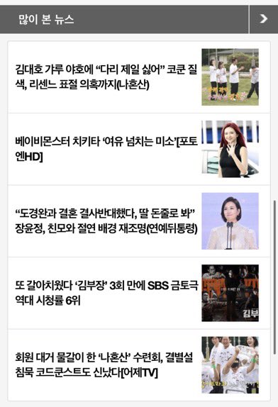 Canny_Focus's tweet photo. #CHIQUITA on Newsen ranked #2 among the platform’s most-viewed articles, and her photo became the most-viewed image.THE IMPACT OF THIS GIRL IS ON ANOTHER LEVEL💅

@YGBABYMONSTER_ @ygent_official https://t.co/MFgQAj8OyX