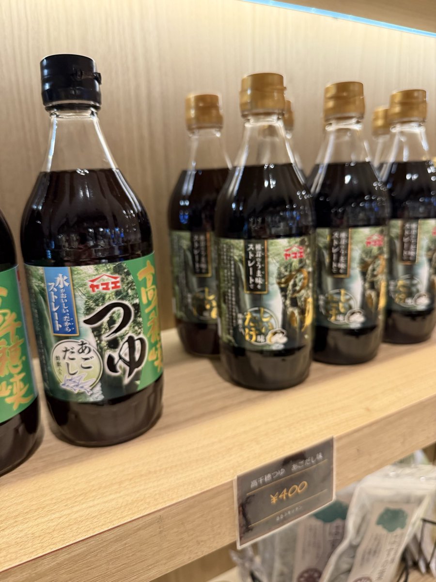 somenjiro's tweet photo. 新宿るるぶキッチンには、半田そうめん、白石温麺、清流そうめん、ふしめん、高千穂峡しいたけつゆ、高千穂峡あごつゆなど販売してますよ。新宿にお立ち寄りの際は是非ご来店下さい。
新宿紀伊國屋書���ビルの地下街です。
https://t.co/mtH6Q5CRQ4 https://t.co/5QUTTN7jLk