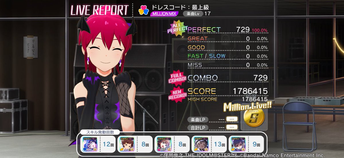 setuka's tweet photo. ドレスコード：最上級
MILLION MIXのライブレポート

#ミリシタ
精度も良かったしもう少し伸びそうな気配あったけどスキル微妙に来てないか https://t.co/x9gQ5TvmYo