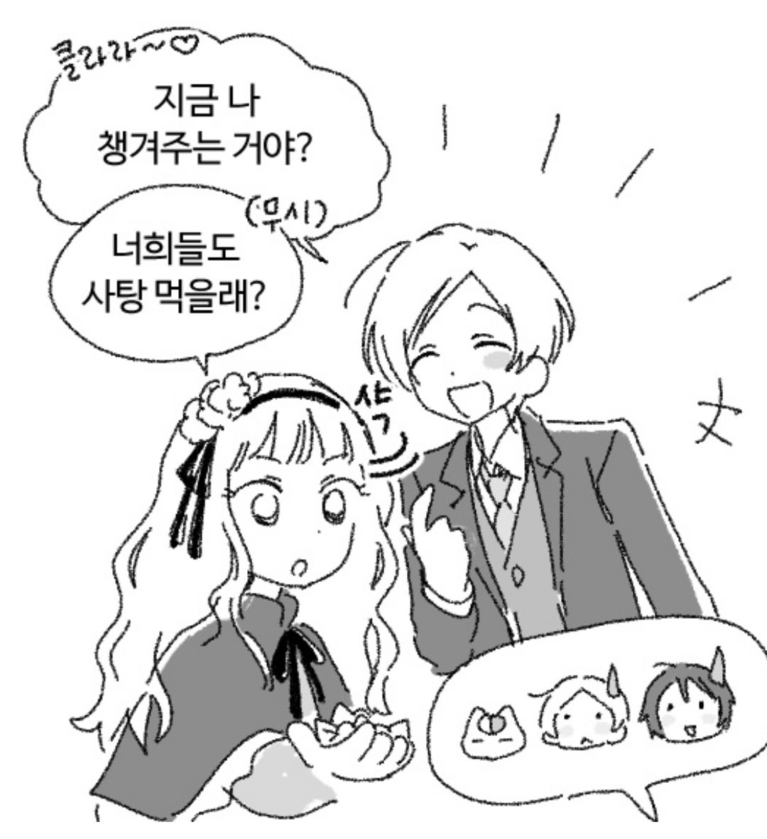 연필 tweet media