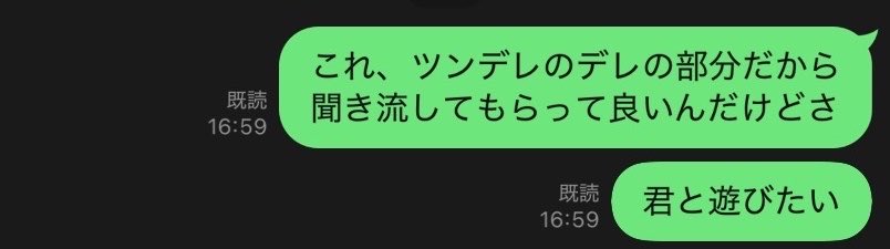 NiAi_Ex's tweet photo. おれ、しばらくコスプレ予定ないからみんなに会えなくて寂しいゆえにスペース開きたいんだけど、今日は喉痛すぎて全く話せないから開けないんだ。
代わりに俺の不器用すぎる「構ってちゃん」をおいていきます。 https://t.co/M1L3r8TCtd