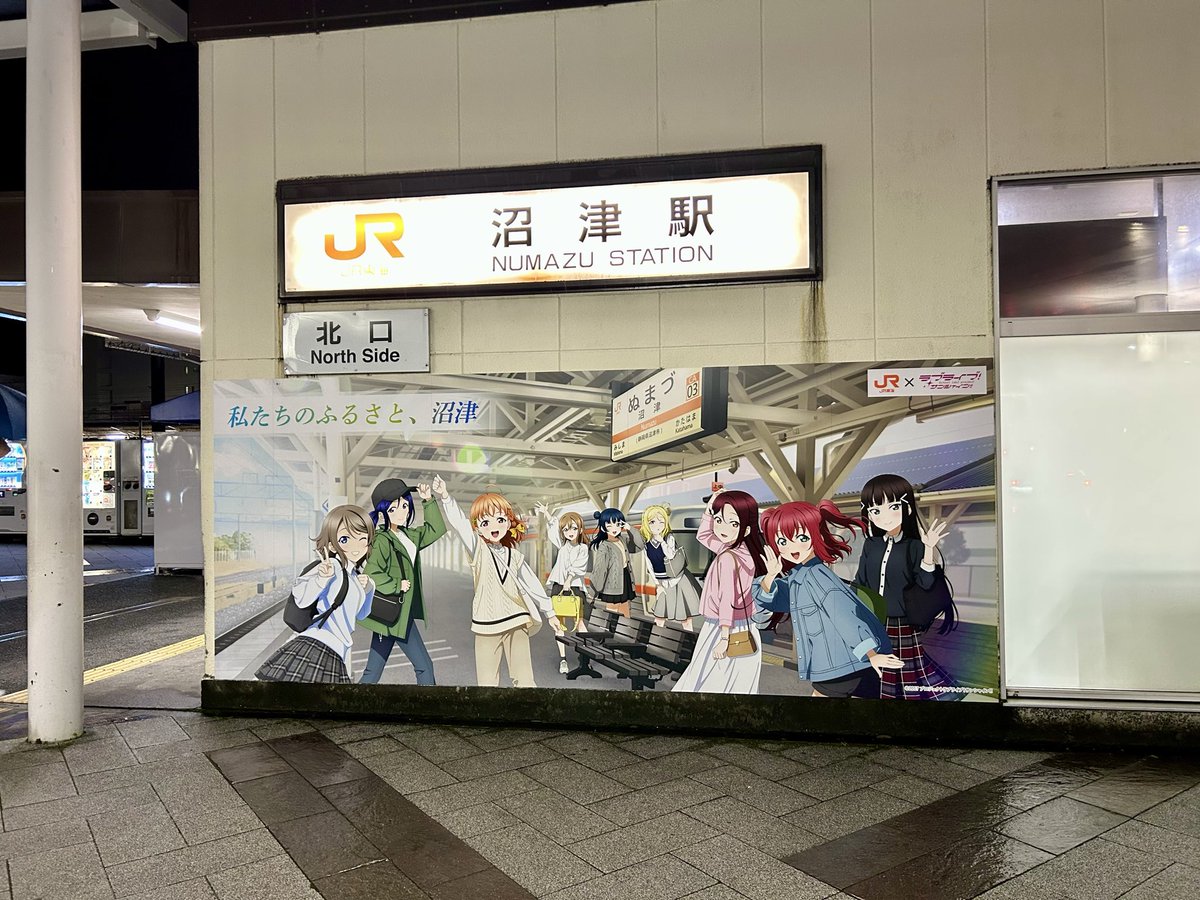 Legend8_Forever's tweet photo. 帰沼！！

電車に結構来沼しに来てるオタクいてにっこり😊

んでタクシー待ち多くてゲンナリ https://t.co/bFiUQYsS1K