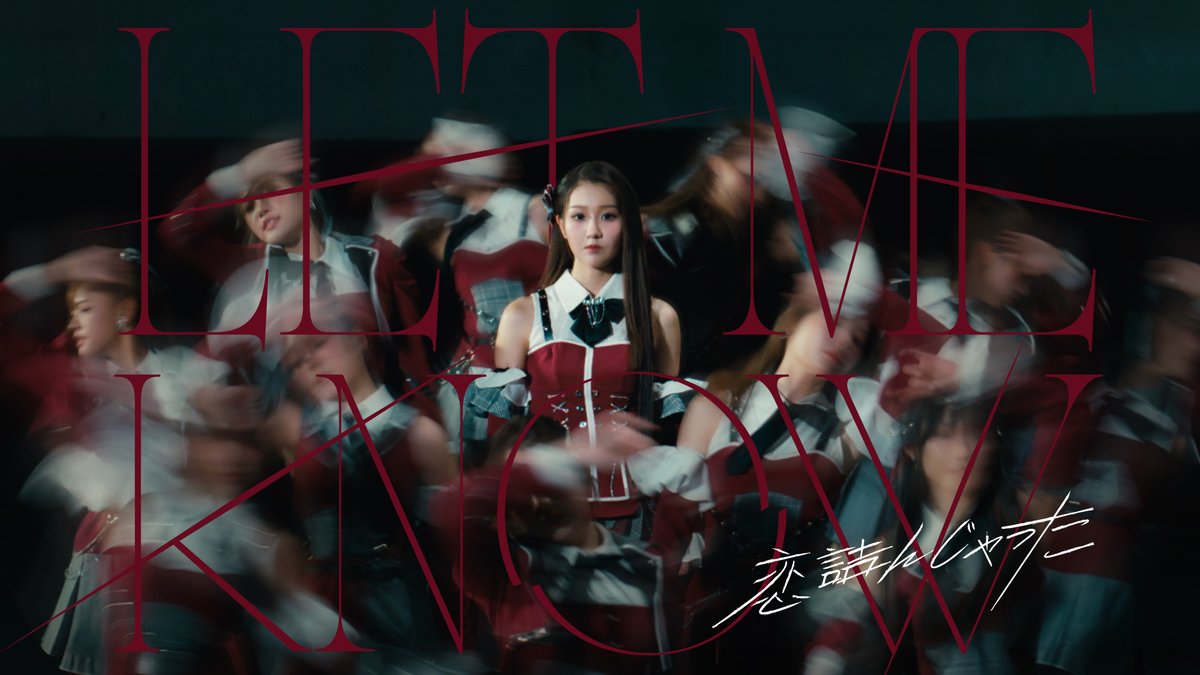 cgm48official's tweet photo. [💔🔍] #CGM48_LetMeKnow

CGM48 11th Single
"Koi Tsunjatta – Let me know!”

FULL MV ➫ https://t.co/0Jr6mx5wC6

#KoiTsunjattaTH
#CGM4811thSINGLE
#CGM48 https://t.co/Pc2Lex8Cot