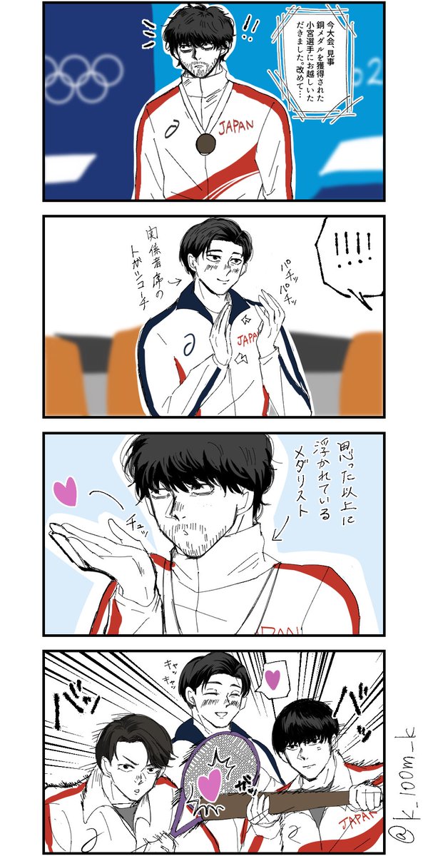 k_100m_k's tweet photo. 才リンピック宮トガ+カバ、森
⚠️トガ氵コーチ軸 https://t.co/P2ey2ji93P