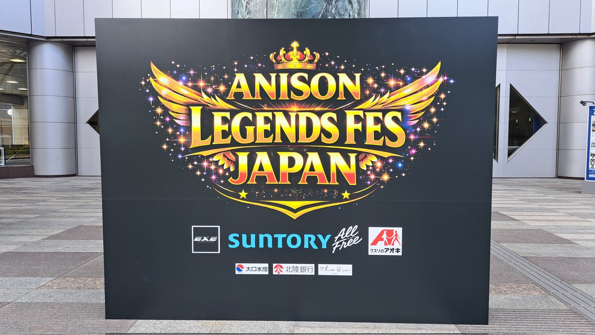 Himarr__ss's tweet photo. うちは母を見送っただけなので観てはないんだけど
なんか新鮮な世界を見ました
あとコスプレイヤーさんいっぱいいてすごかった(カスの感想) https://t.co/is5Zn9AMuX