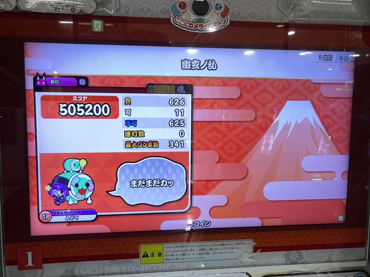 arsrts6's tweet photo. 95連までの譜面が苦手
早可しか出ない https://t.co/VyAB4SDP0K