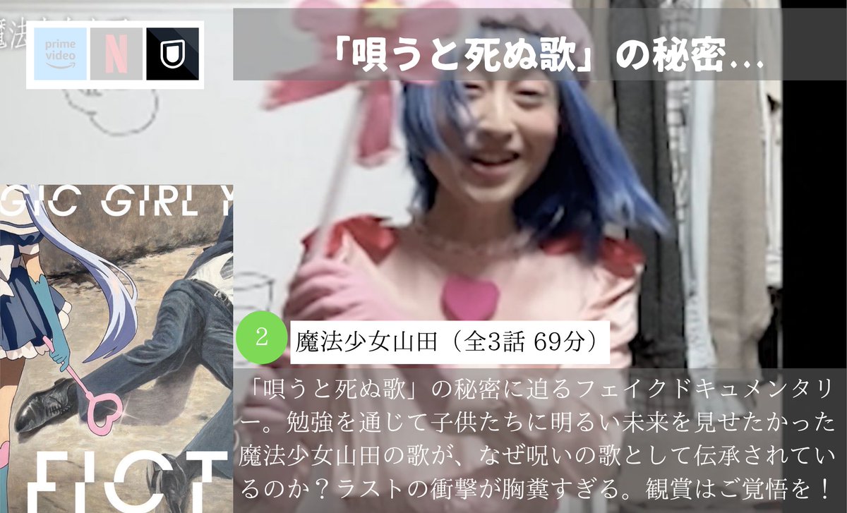 nyanko_movies's tweet photo. 【あまりの恐怖に冷や汗が止まらなくなるドラマ】4選 https://t.co/tibNZ3mAFt