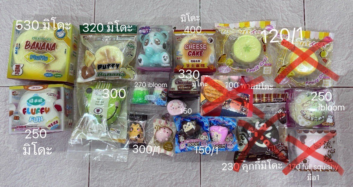 jeavgyu's tweet photo. ขออนุญาตอัพเดตค่าา 
ค่าส่ง 50 บาท รอบส่งวันจันทร์🙏🏻🥹 (พท.ห่างไกล,เกิน+เพิ่มตามบิล) สนใจชิ้นไหนพต.ได้ค่า🤍#ตลาดนัดสกุชชี่ #ตลาดนัดsquishy #ส่งต่อสกุชชี่ #ibloom #สกุชชี่มือสอง #สกุชชี่แท้ #สกุชชี่แรร์ #squishy #สกุชชี่ #mido https://t.co/5aakyzZSHZ