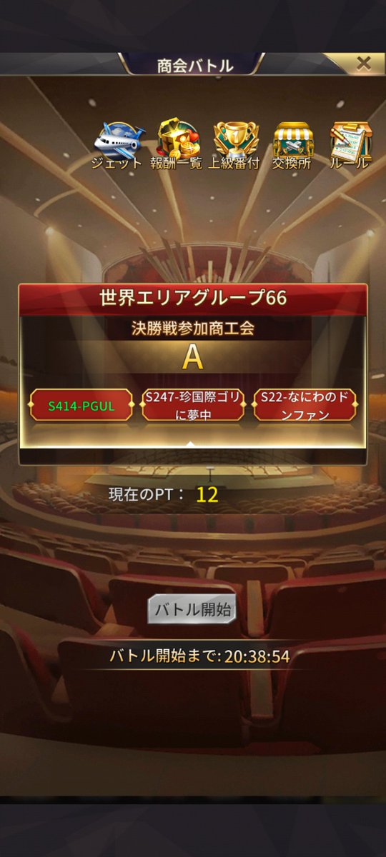 S41313's tweet photo. ラウンド2ありがとうございます。
ラウンド3よろしくお願いします https://t.co/DrVYCCIuth