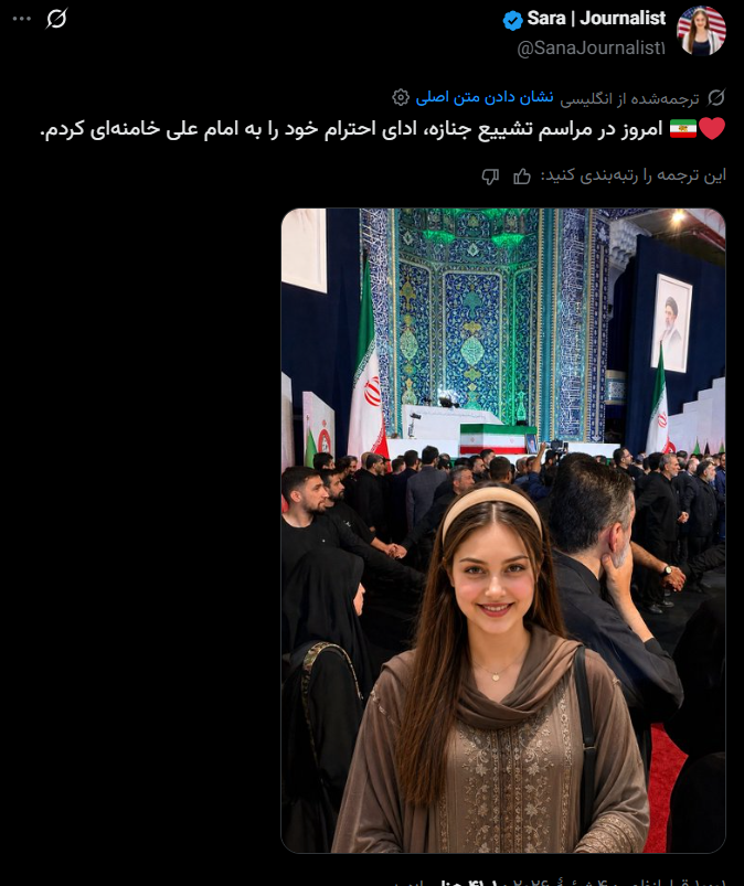 sadra tweet media