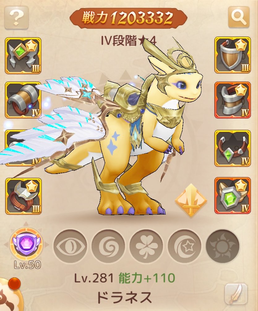 ness_ashtf7's tweet photo. 今月はプレドラちゃんに愛を注ぐ月と決めておりまして((*´∀`)´ω`*))ﾌﾟﾚﾄﾞﾗｽﾘｽﾘ
赤勲章でHP1700万突破🌟
能力110になったので治癒効果増えましぁ\(*´﹀`*)/
勲章一覧は赤ポチ撲滅委員会の人が見たら発狂しそう。(ステラがない＆お羽のデザインそのままにしたい) https://t.co/3wu830EpCk