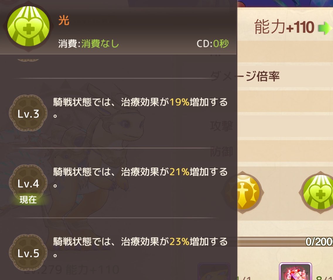ness_ashtf7's tweet photo. 今月はプレドラちゃんに愛を注ぐ月と決めておりまして((*´∀`)´ω`*))ﾌﾟﾚﾄﾞﾗｽﾘｽﾘ
赤勲章でHP1700万突破🌟
能力110になったので治癒効果増えましぁ\(*´﹀`*)/
勲章一覧は赤ポチ撲滅委員会の人が見たら発狂しそう。(ステラがない＆お羽のデザインそのままにしたい) https://t.co/3wu830EpCk