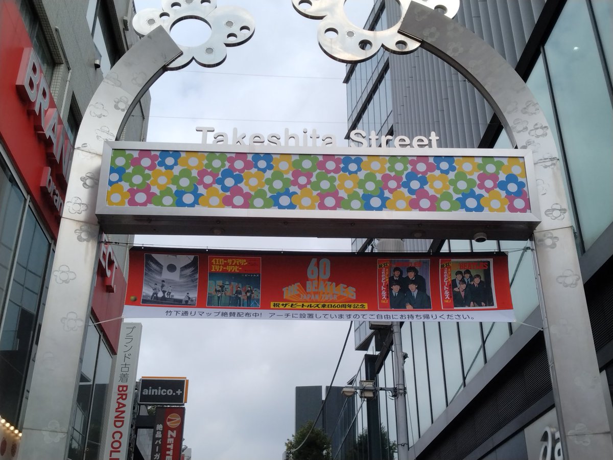NORI_7209's tweet photo. 原宿のビートルズ・アルバム
その⑥

#ビートルズ
#TheBeatles https://t.co/25Enz3fDvG