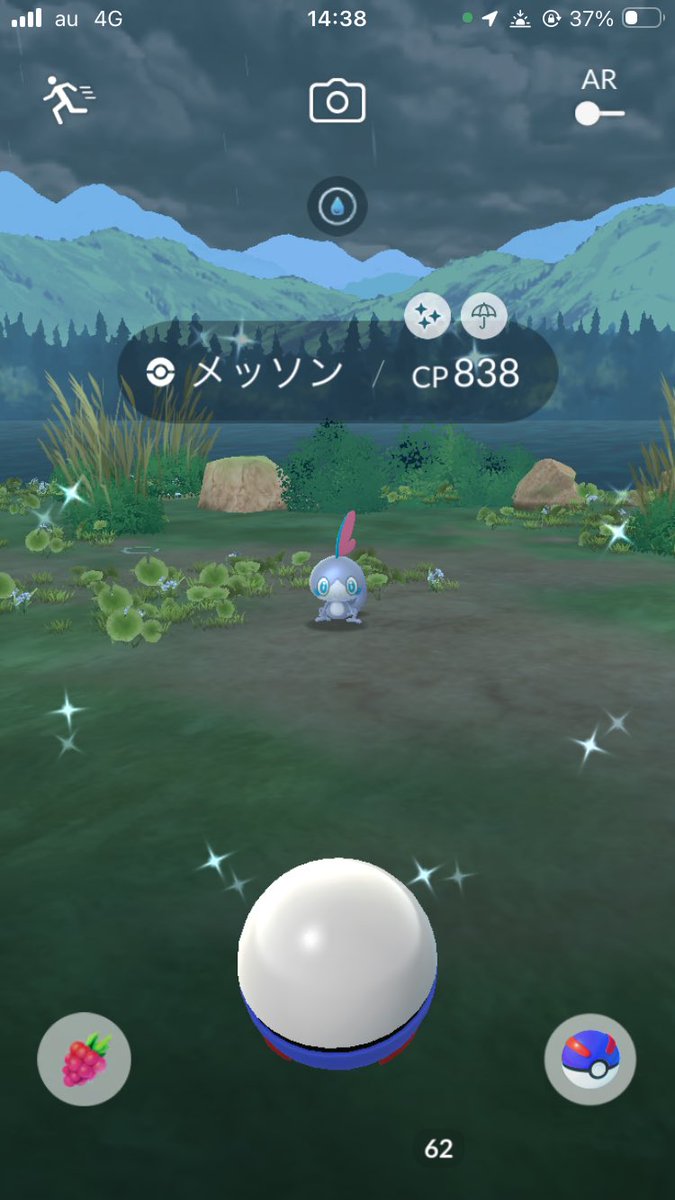 roro271r's tweet photo. そんなことよりいつもの🤔 https://t.co/gR0J75srmo