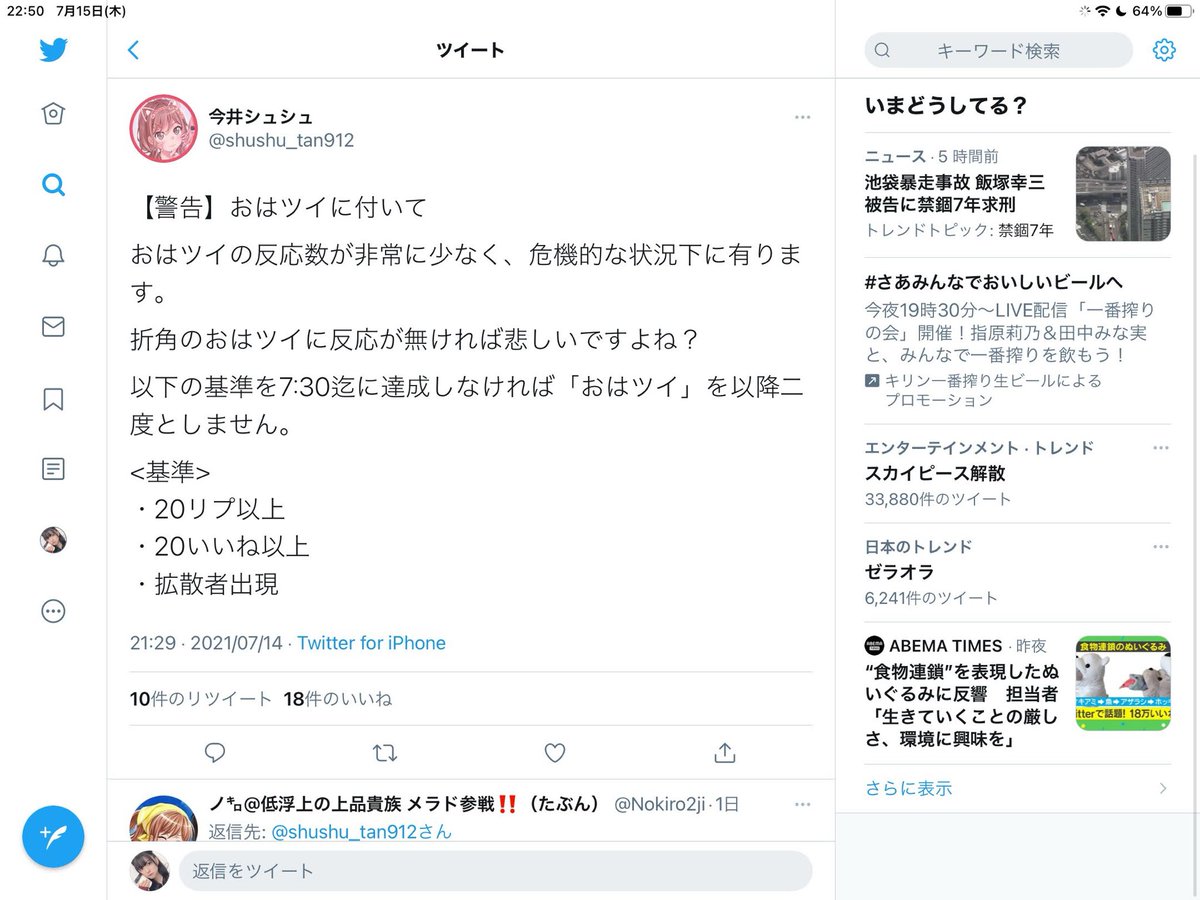 OfficialBandori's tweet photo. https://t.co/PyqetOR0TF