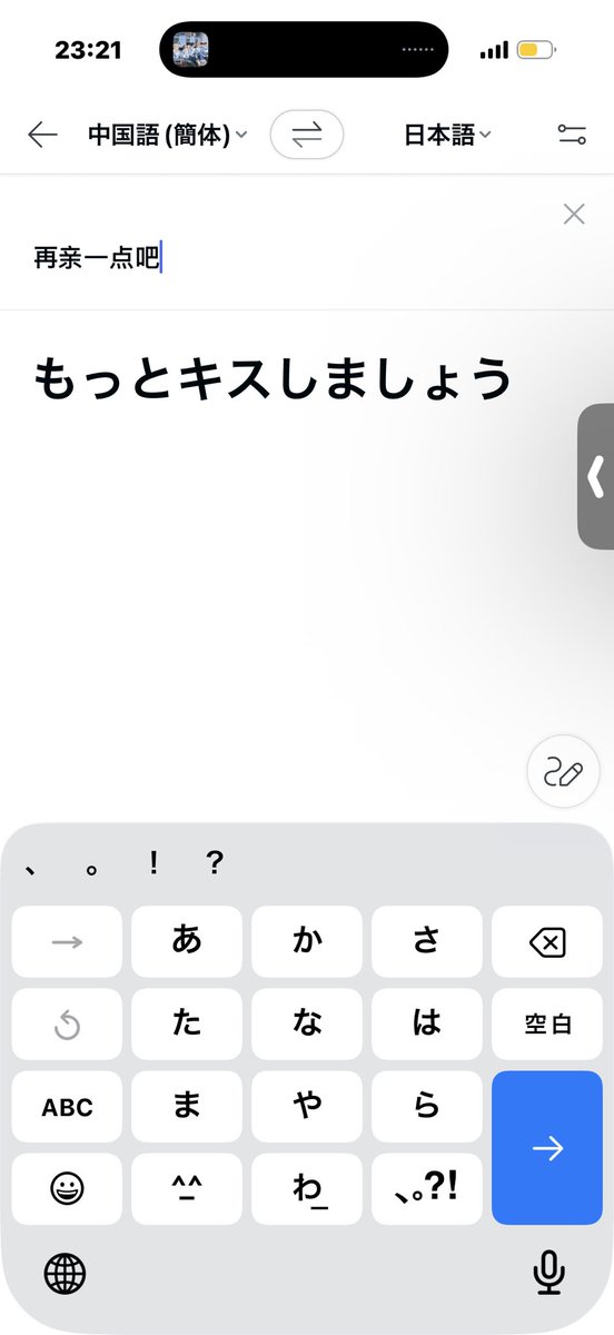 Kkkn2bg's tweet photo. あるのちまの今日の返信これ https://t.co/ARYC6HHPIW