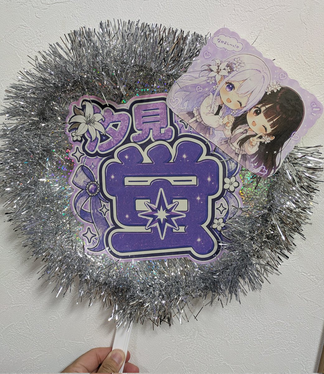 OGqKowv2IjkzFf3's tweet photo. 明日はmillsageのリリイベ✨️
初めてのお渡し会という事で、応援うちわと名札作って、リリイベのスタートをお祝い(応援)したいと思います😊
 #バンドリ #millsage #薬師寺李有 #汐見蛍  #アニメイト広島 https://t.co/YG2nJIWBKO