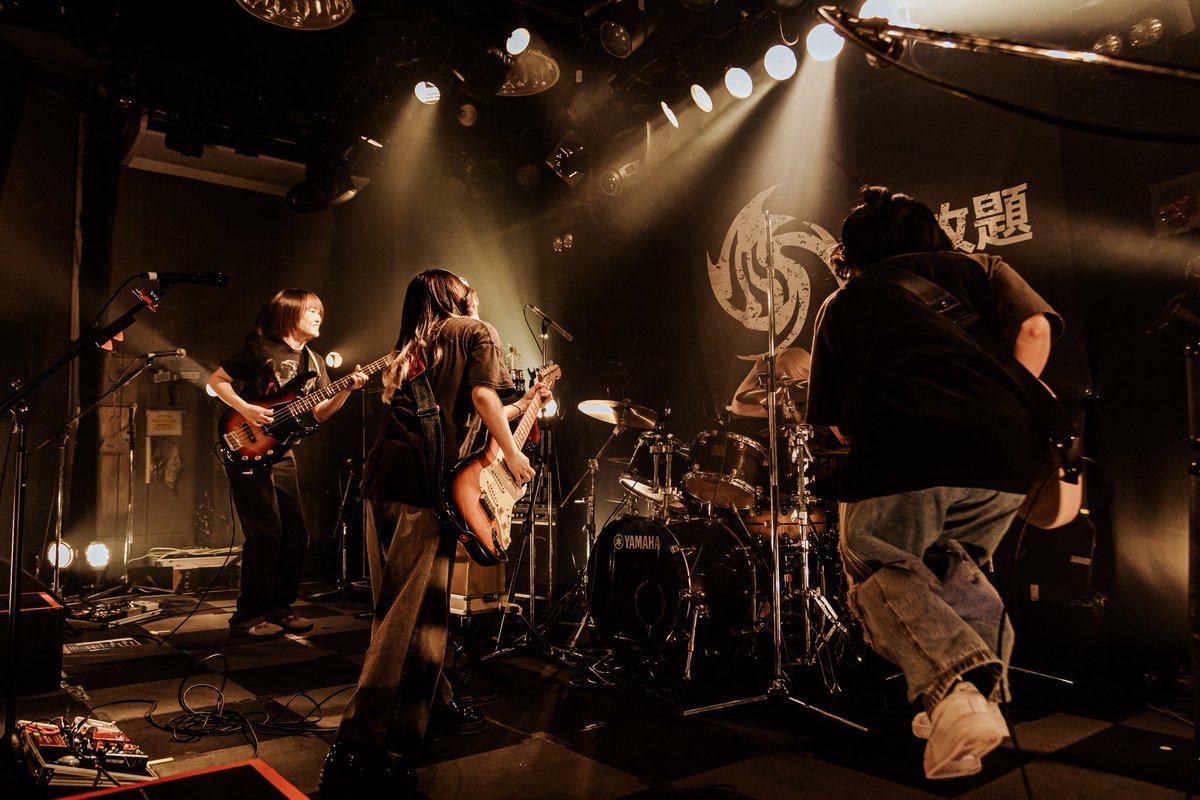 rassemble_band's tweet photo. 🗓️ 7.4(土) 📍 18:30~ OSAKA MUSE
見放題大阪 2026 

ご来場ありがとうございました！ https://t.co/pjMHzzx4pG