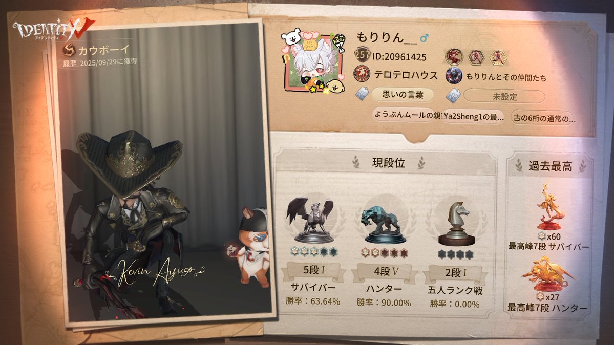 Moriko_tity's tweet photo. 私と一緒に「identityV」で遊ぼう！ https://t.co/TPYdfI5Hl2