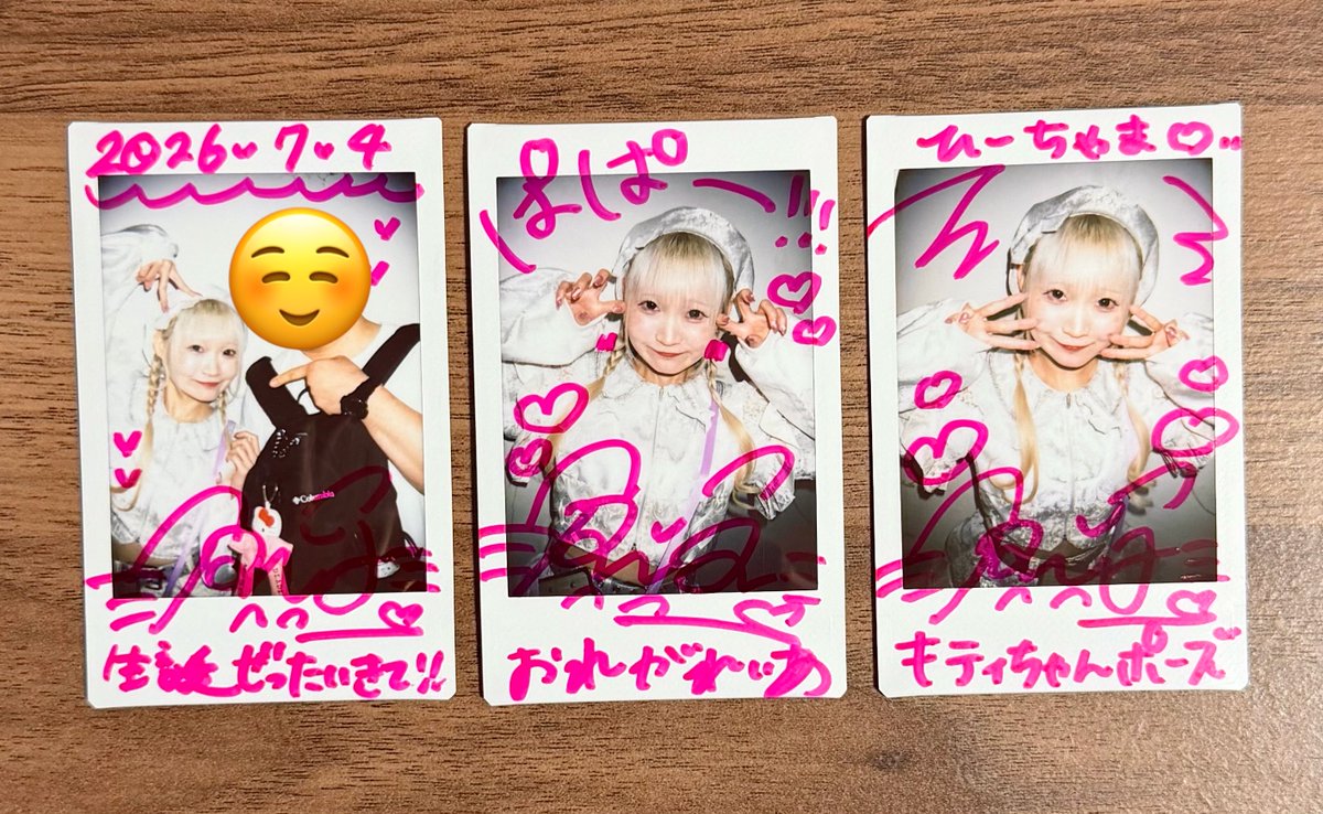 ひーちゃん (@hiro3110hiro) / Posts / X
