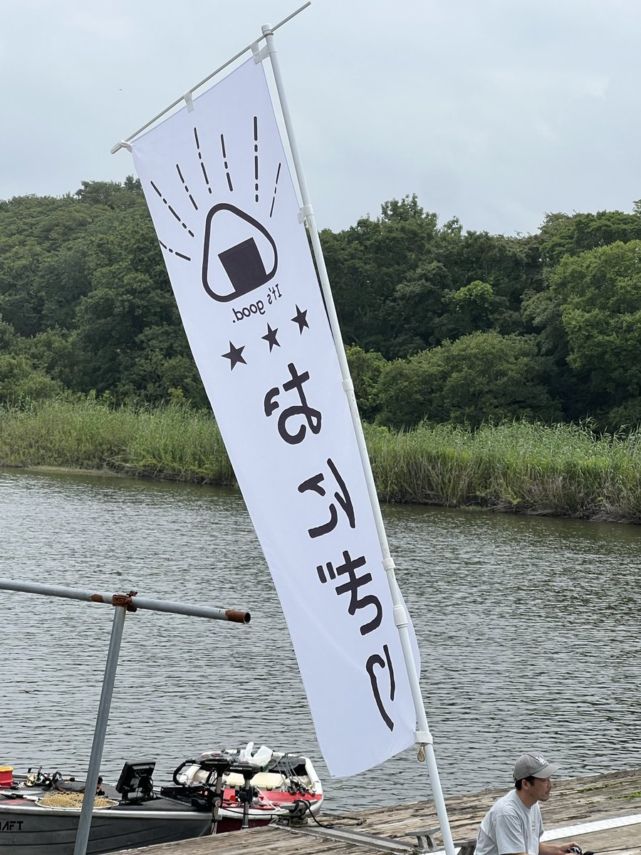 GSX1300R_Type0's tweet photo. おにぎり🍙旨し！

隠れ家っぽくていい感じ https://t.co/xfyFlbsDmN