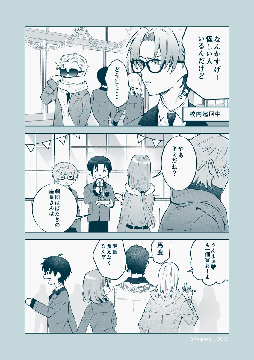 かを tweet media