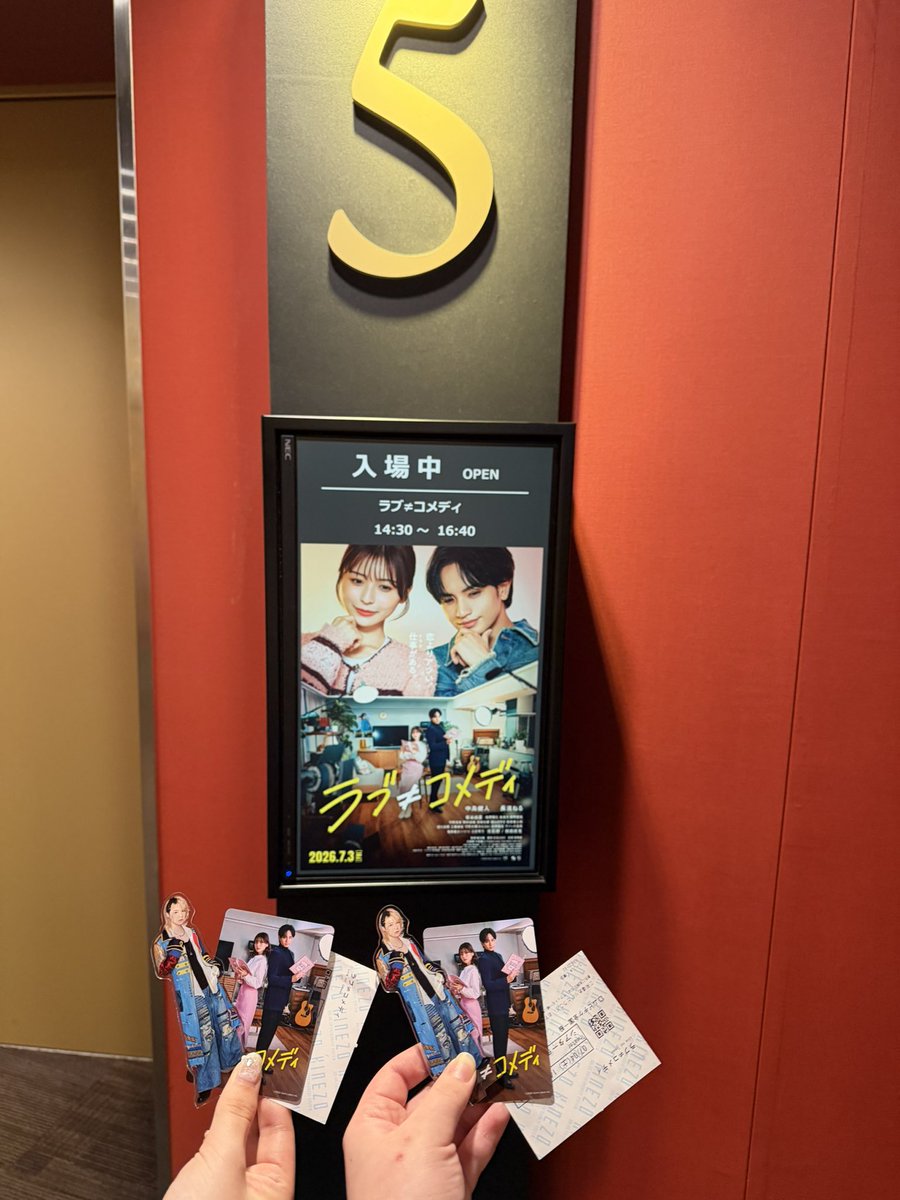 tktkpi24's tweet photo. 銀幕デビューおめでとう💖
平林くんたくさん大きい声で頑張ってたのかわいかった🥹🩷

#ラブノットコメディー https://t.co/ZinsC0x0JB
