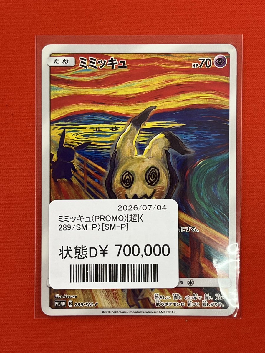 商品情報】 新たなカードを新入荷コーナーへ展開しております