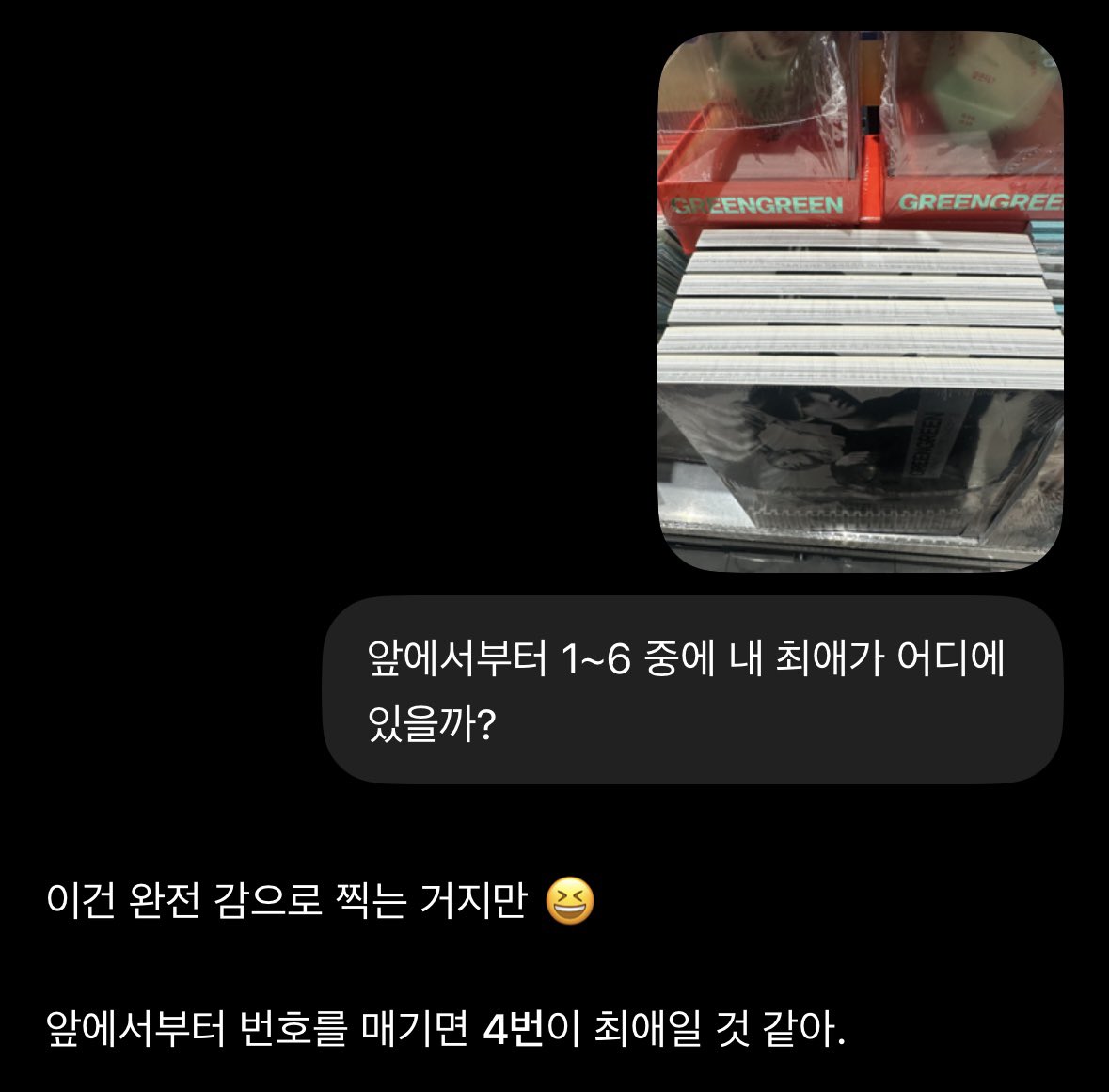 sameee_3w3's tweet photo. 지피티 진짜 용함 https://t.co/rjzyxpVwN9