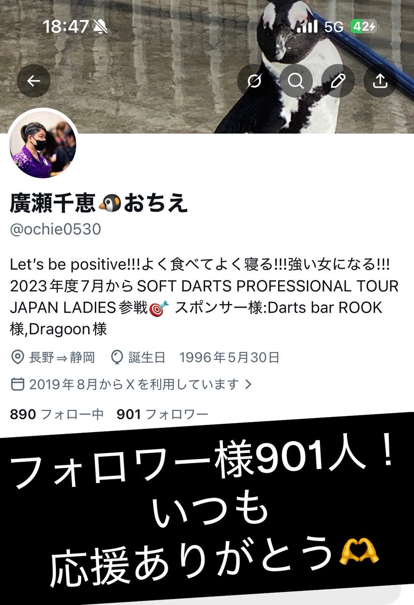 ochie0530's tweet photo. 静かにしてましたが…
フォロワー様901人になりました🌟
いいね♡RP等、日々励みになってます🍀*゜
応援していただきありがとうございます🫶
まだまだやれる女なので今後とも応援よろしくお願いいたします✨️

これからもおちえの行動をチェック👈🏻👈🏻 https://t.co/lK9ebfKabe