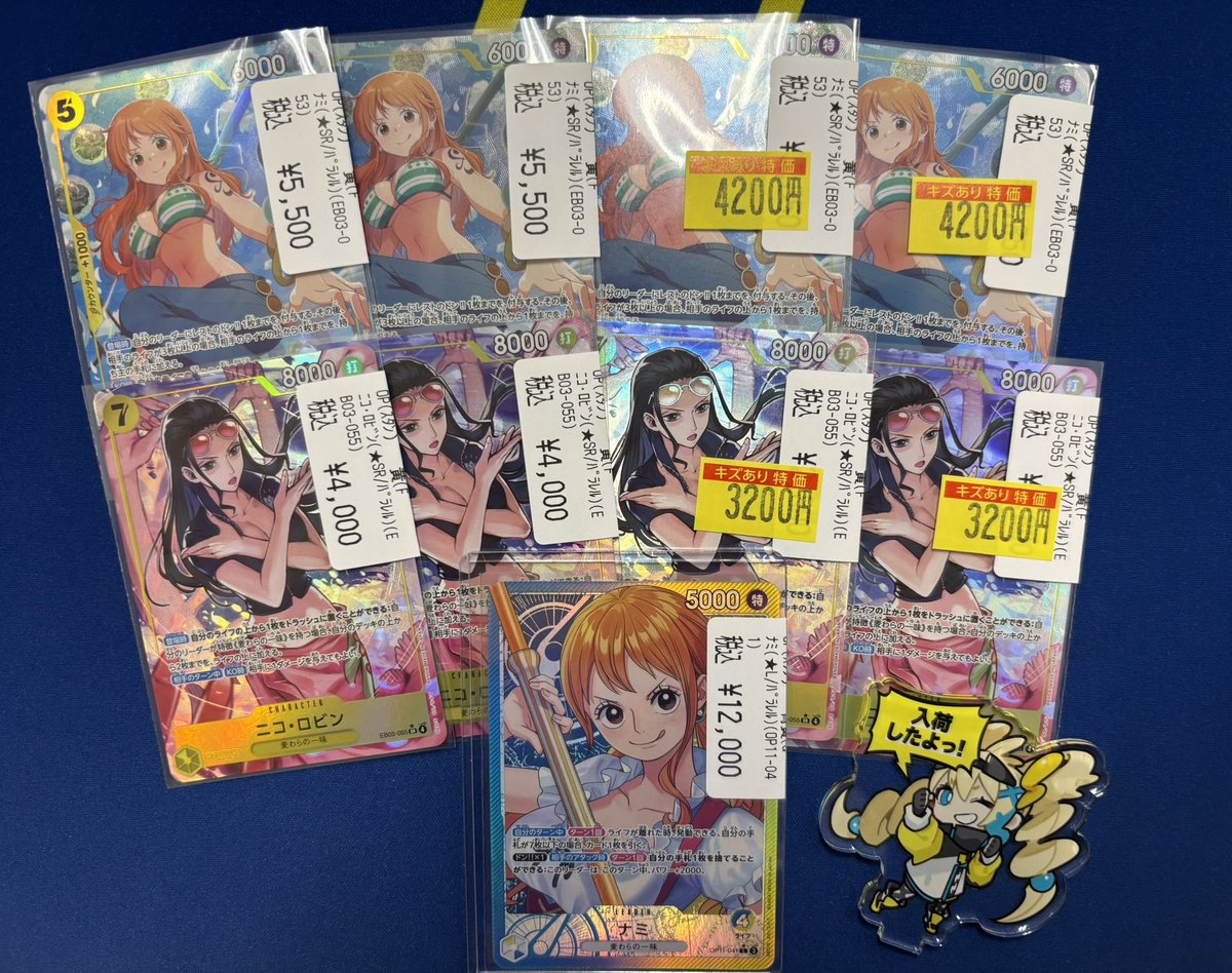 ☠ワンピースカード情報☠ 青黄ナミ関連のパラレル入荷しました