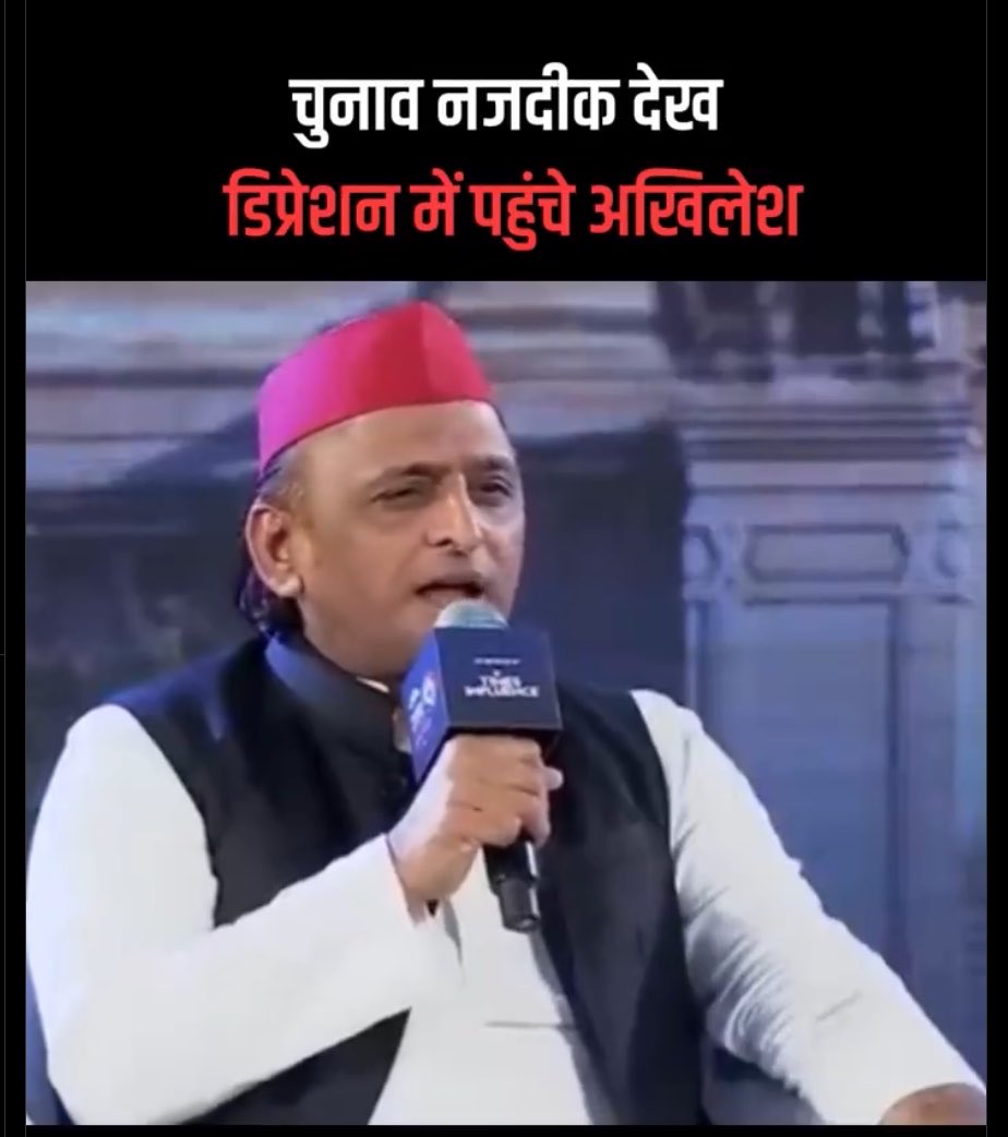 subh_09910468's tweet photo. चुनाव जैसे-जैसे करीब आते हैं, राजनीतिक दल अपनी रणनीति और प्रचार तेज़ करते हैं। आखिरकार फैसला जनता को ही करना है कि वह किसके काम और दावों पर भरोसा करती है।

#TontichorAkhilesh #2017vs2026 #2027election #SPAkaAsliChehra #UPPolitics #PublicOpinion #Democracy #ElectionCampaign #PoliticalNews #TrendingNow