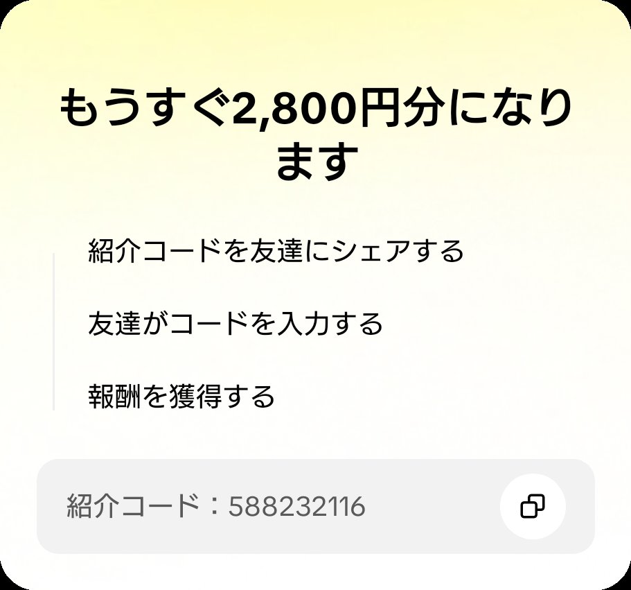 Kimnni2's tweet photo. 友達を招待して、あなたのコードでTikTok Liteに参加してもらい、報酬をゲットしよう！ https://t.co/WzGvQuLLWE https://t.co/9IhqkhEUni