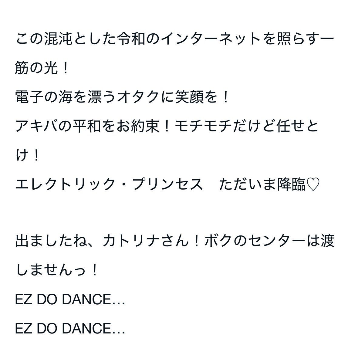 dedenne_sashimi's tweet photo. ハイライト https://t.co/42PbP1Tong