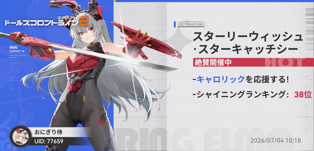 omsbzmri's tweet photo. キャロリックを応援します！！ https://t.co/Mjm3j0CJkT