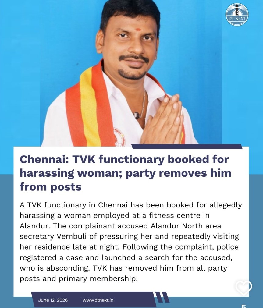 dstock_insights's tweet photo. TVK functionary who was booked for harassment on June 12 and removed from his party post is now roaming around with an MLA 🤦 https://t.co/qNsoWAu9FF