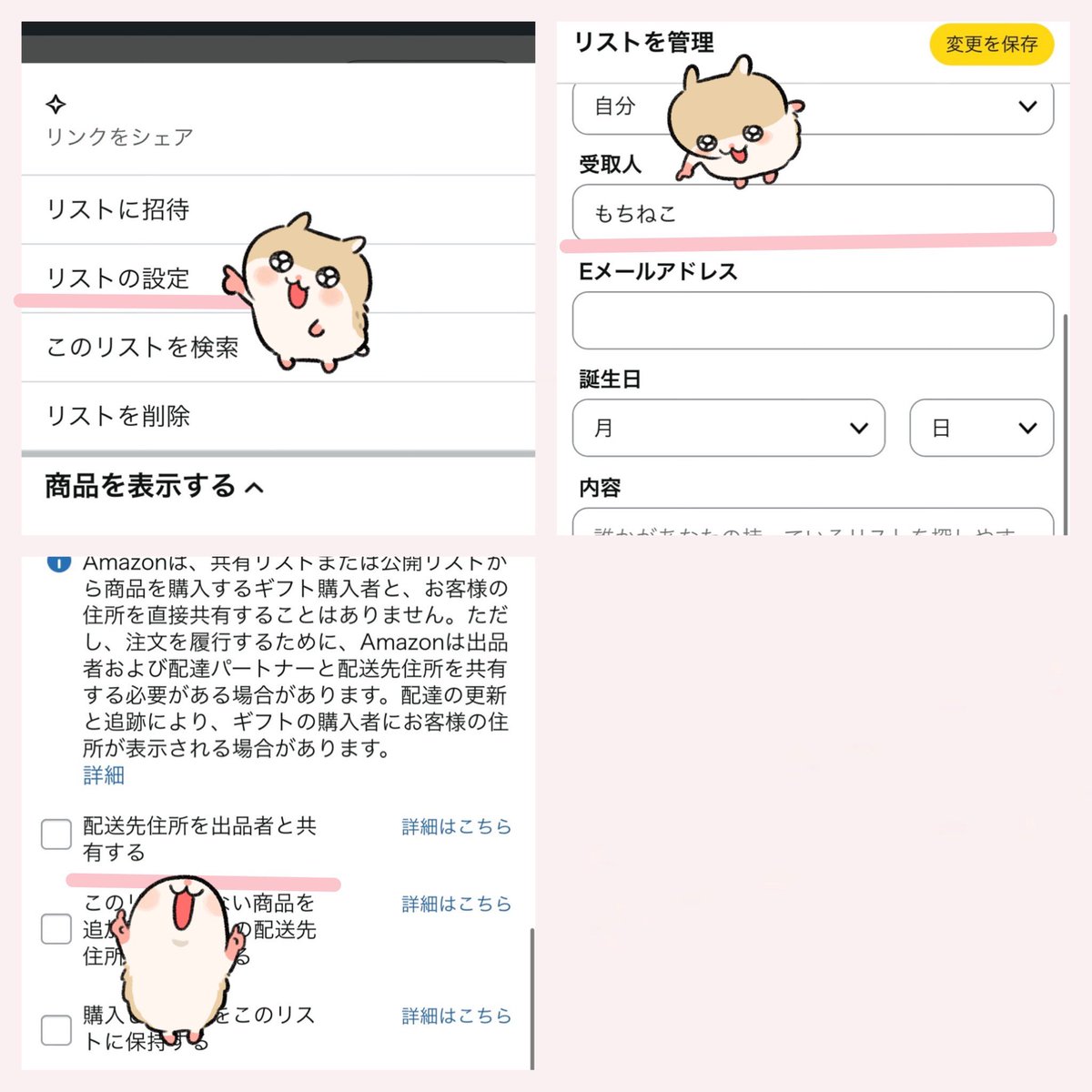 もねこ 𝜗𝜚 tweet media