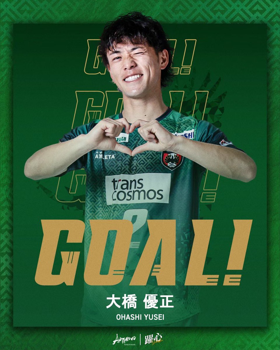 arterivo_info's tweet photo. 🟩 速報 🟩

前半25分 GO〜AL🔥
アルテリーヴォ 1-0 守山侍2000

コーナーキックから大橋が先制‼️

#アルテリーヴォ和歌山
#kansaisl
#躍心 https://t.co/BBTgTA5g7Y